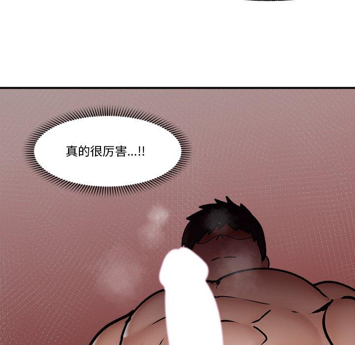 第6話