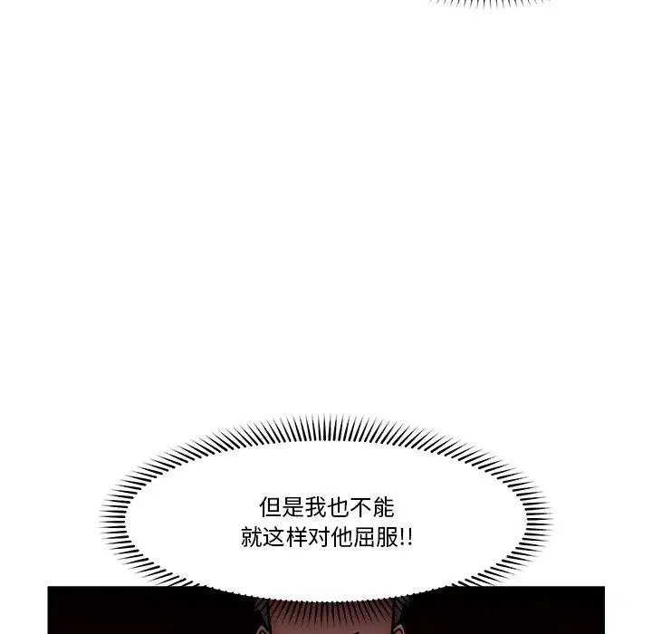 第6話