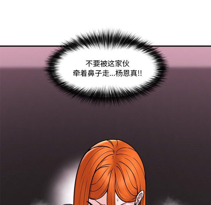 第6話