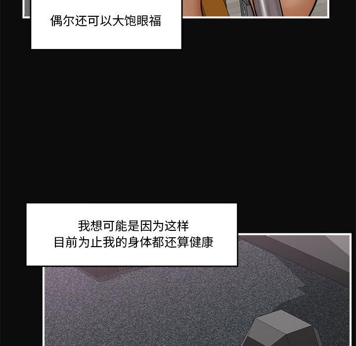 第6話