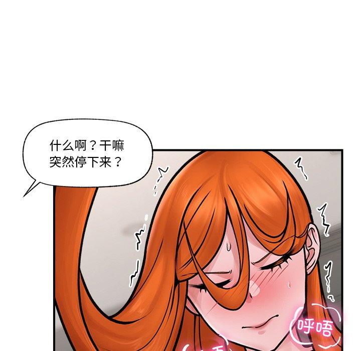 第6話