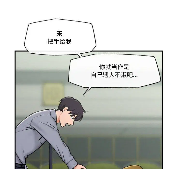 第7話