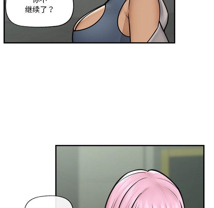 第7話