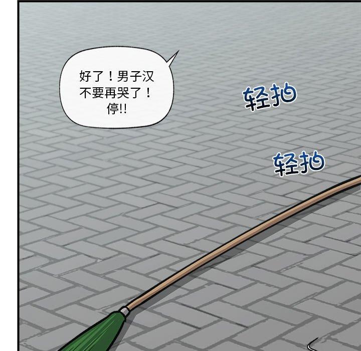第7話