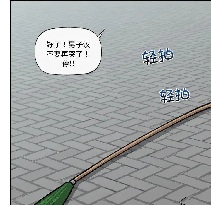 第7話