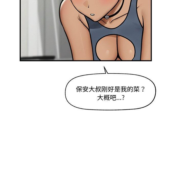第7話