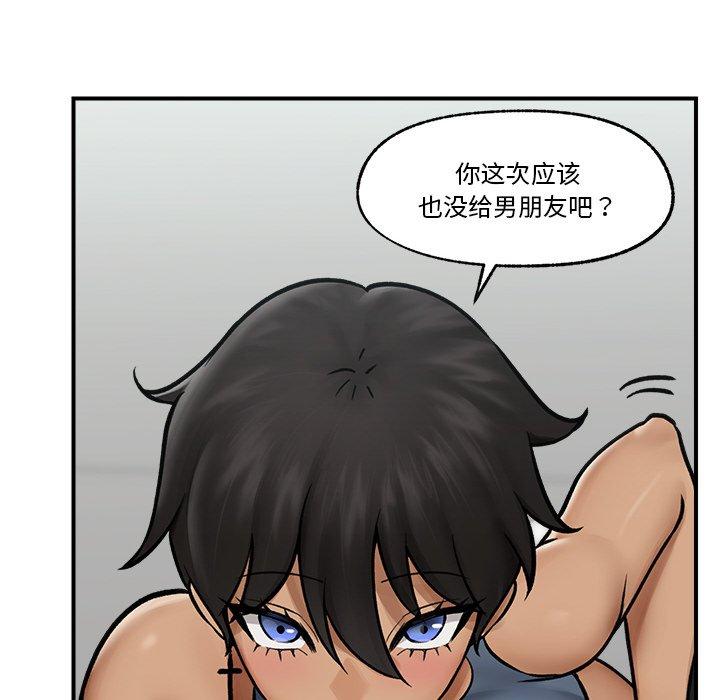 第7話