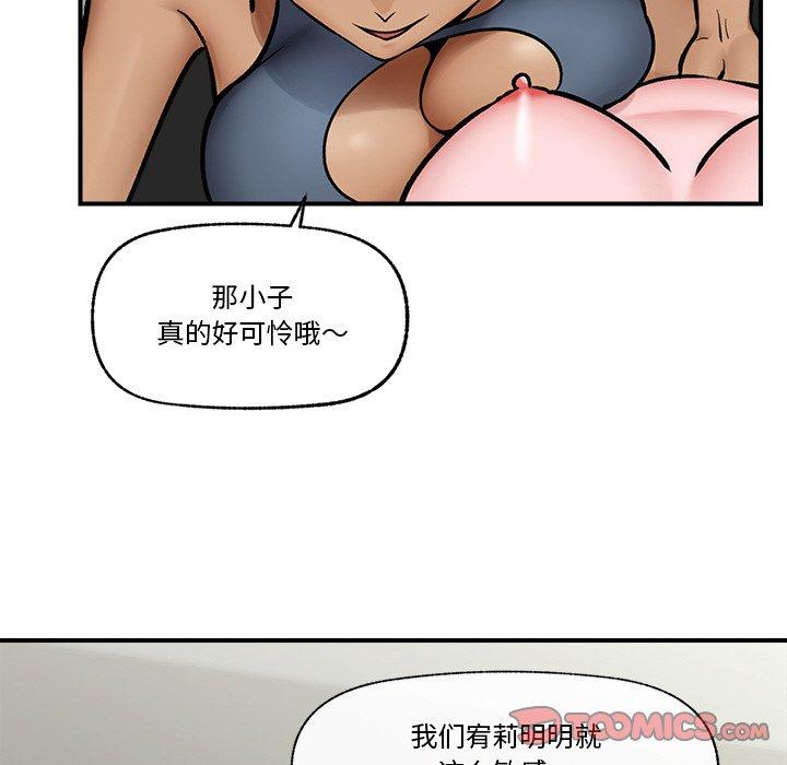 第7話