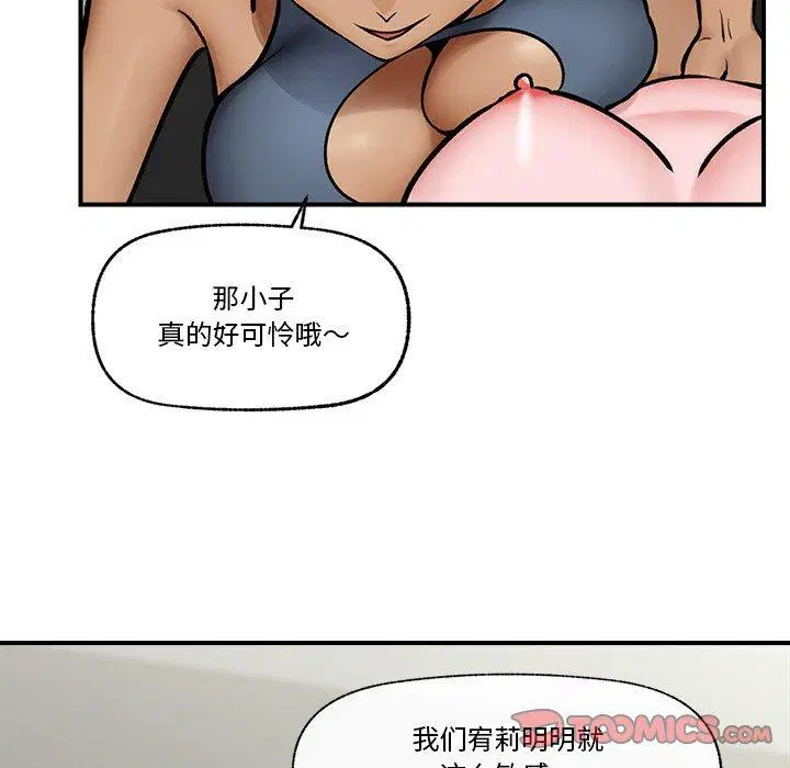 第7話