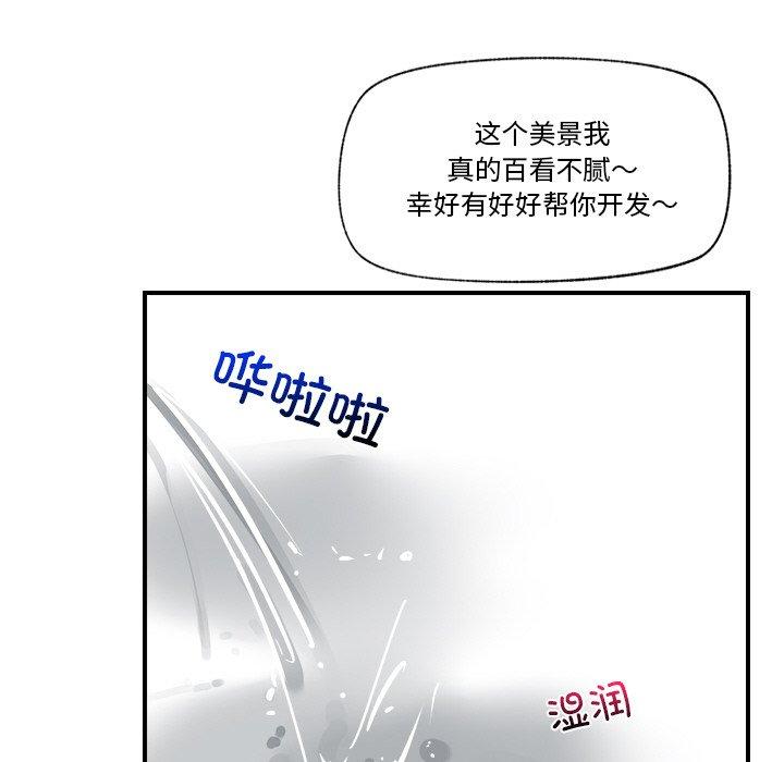 第7話