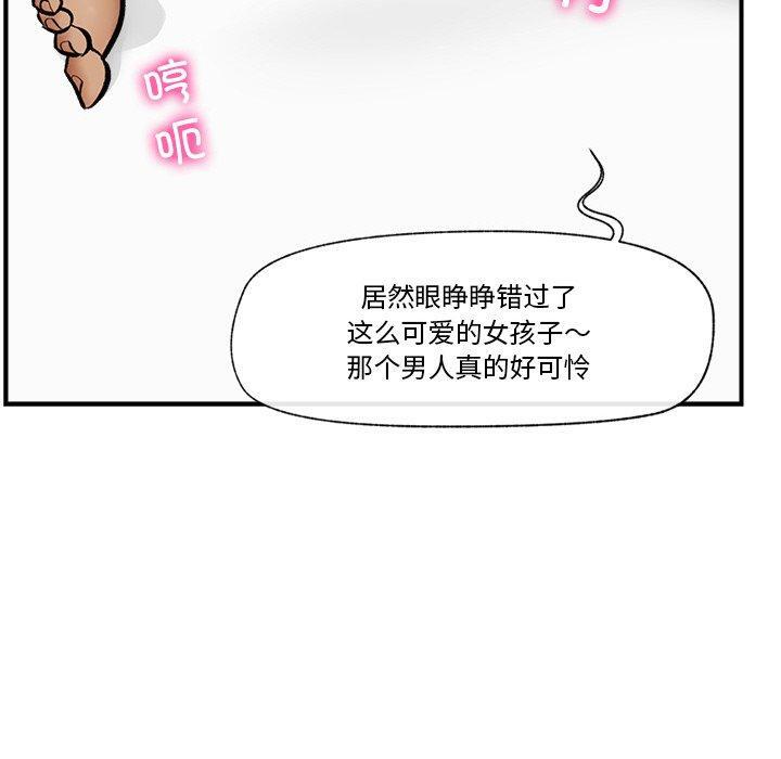 第7話