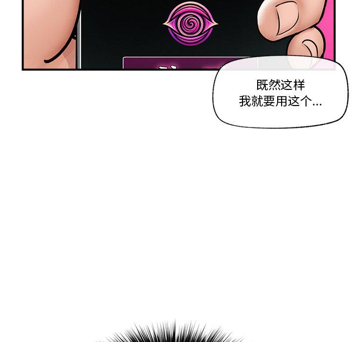 第7話