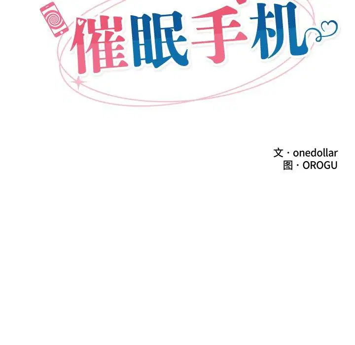 第7話