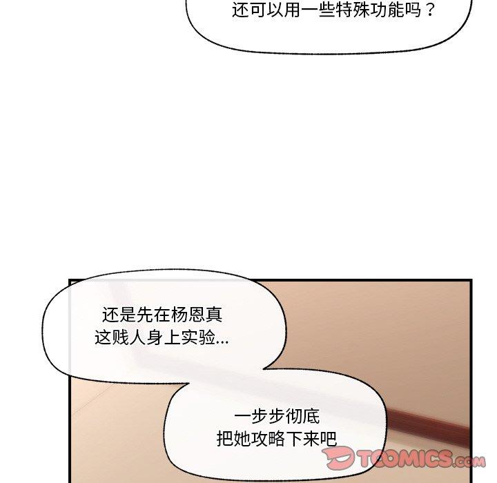 第7話