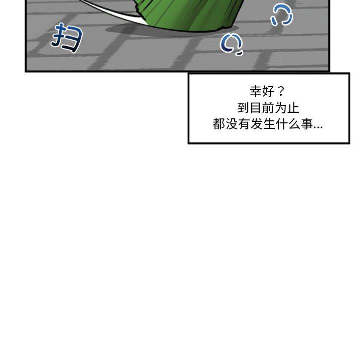 第7話