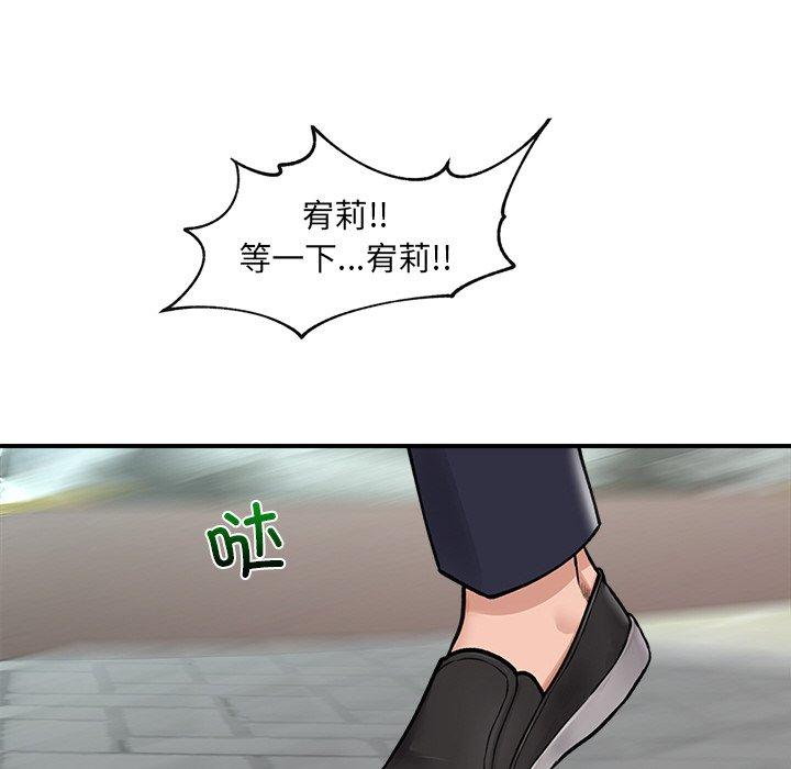 第7話
