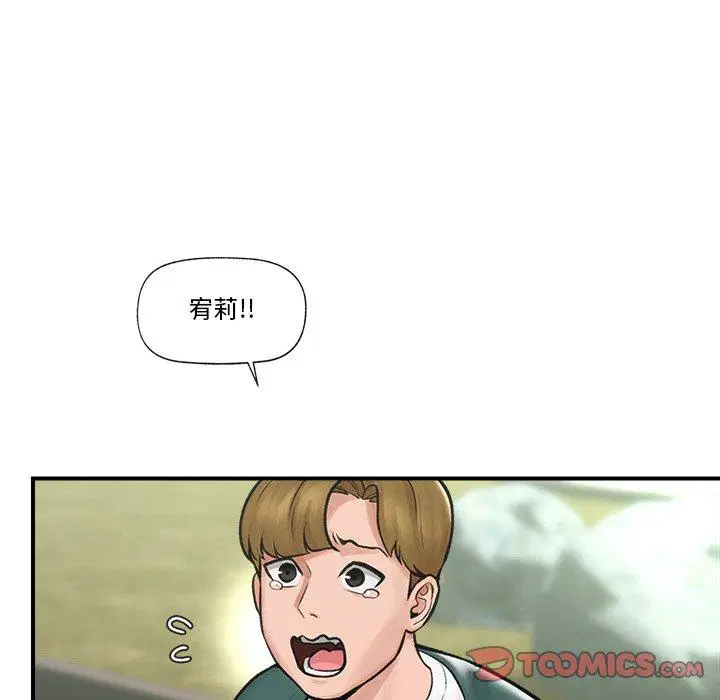 第7話
