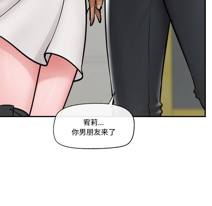 第7話