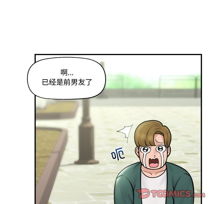 第7話