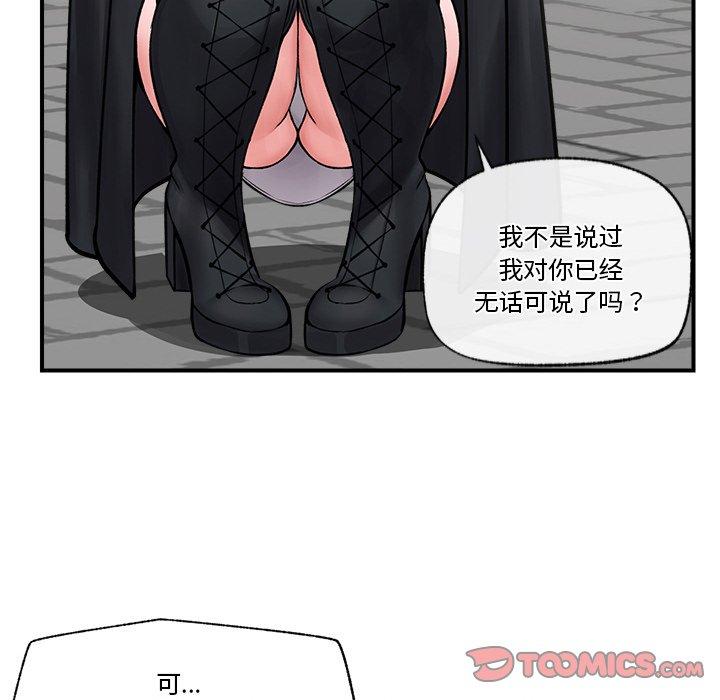 第7話