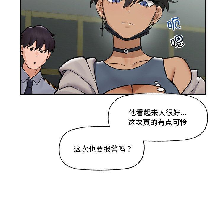 第7話