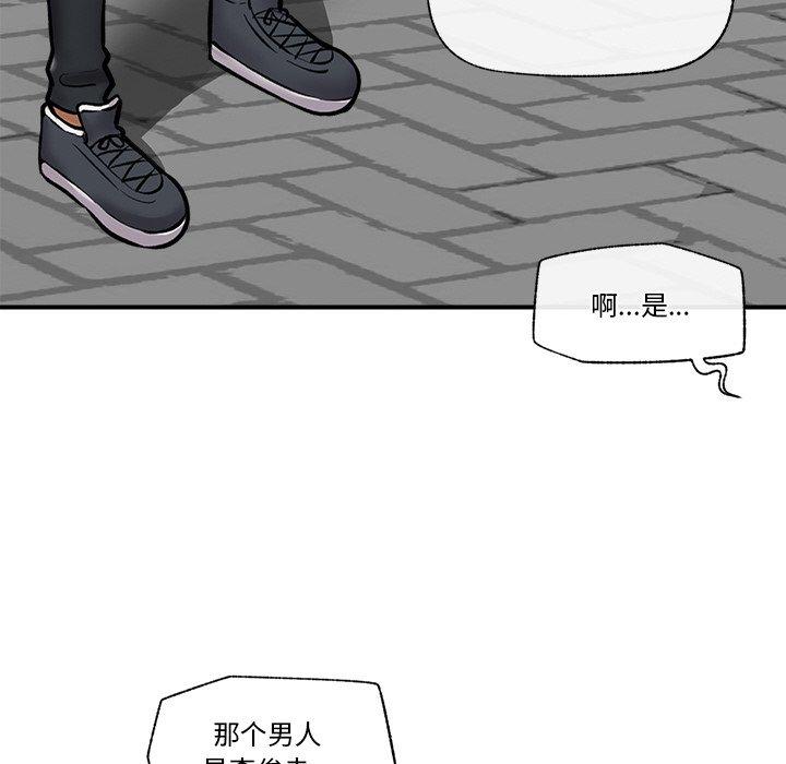 第7話
