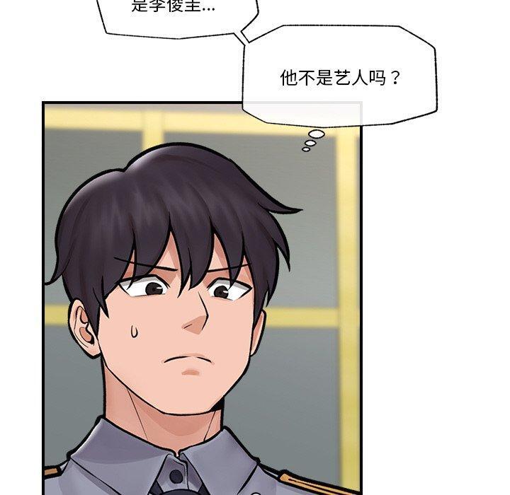 第7話