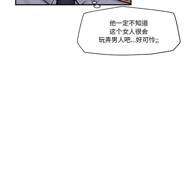 第7話