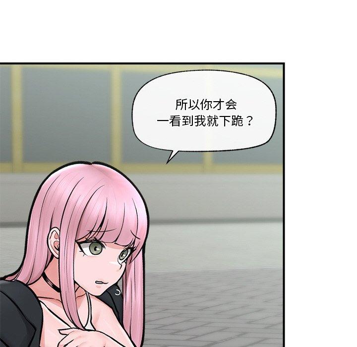 第7話