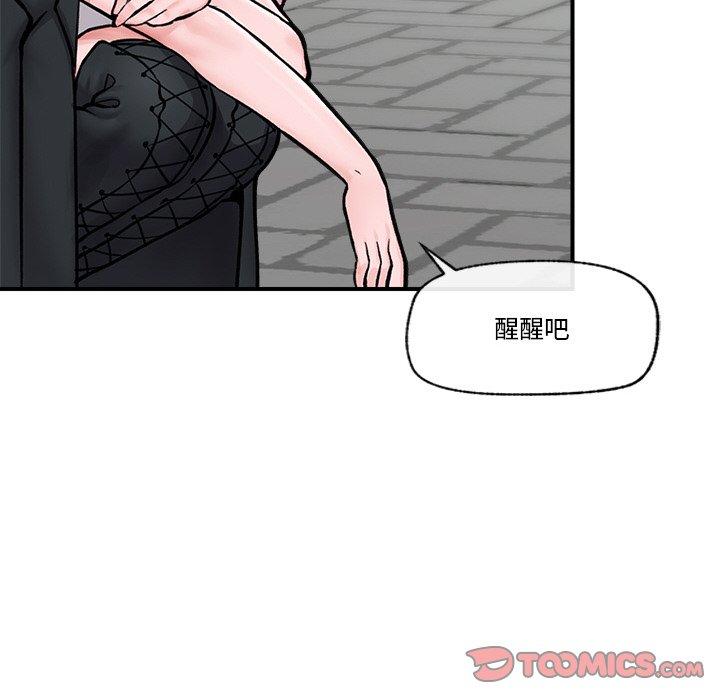 第7話