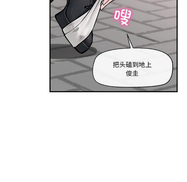 第7話