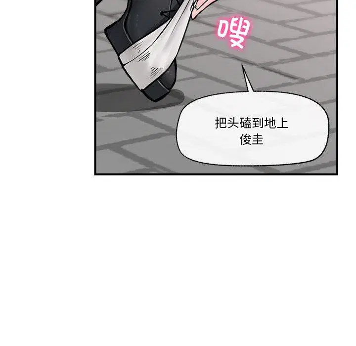 第7話