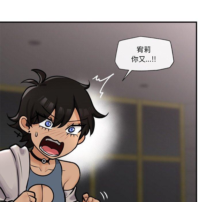 第7話