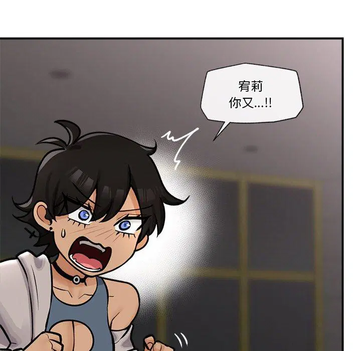 第7話
