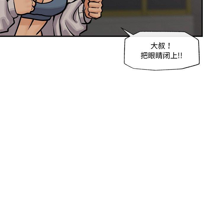 第7話