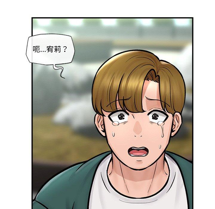 第7話