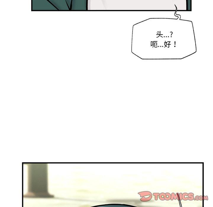 第7話