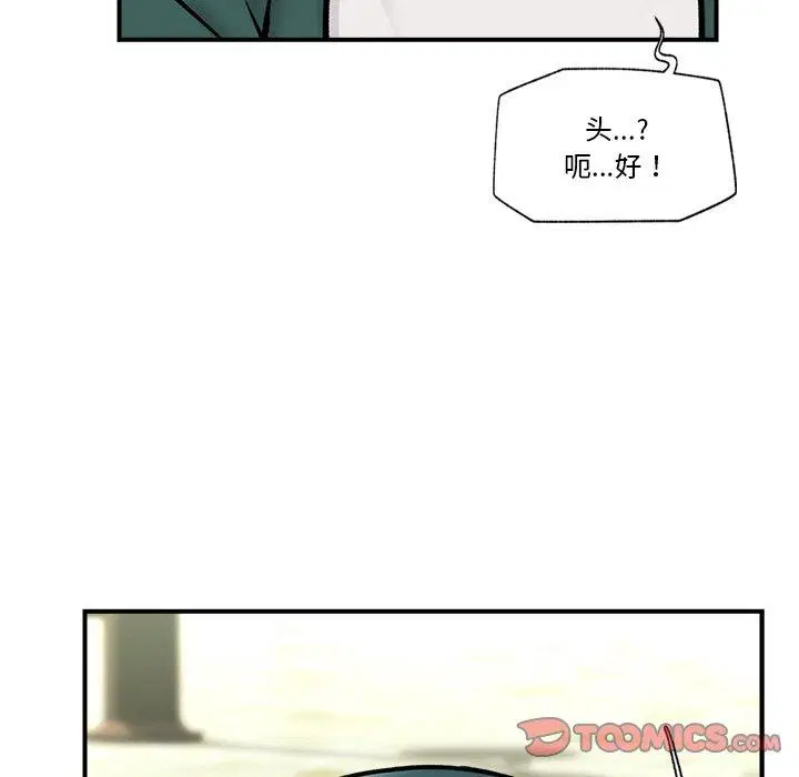 第7話