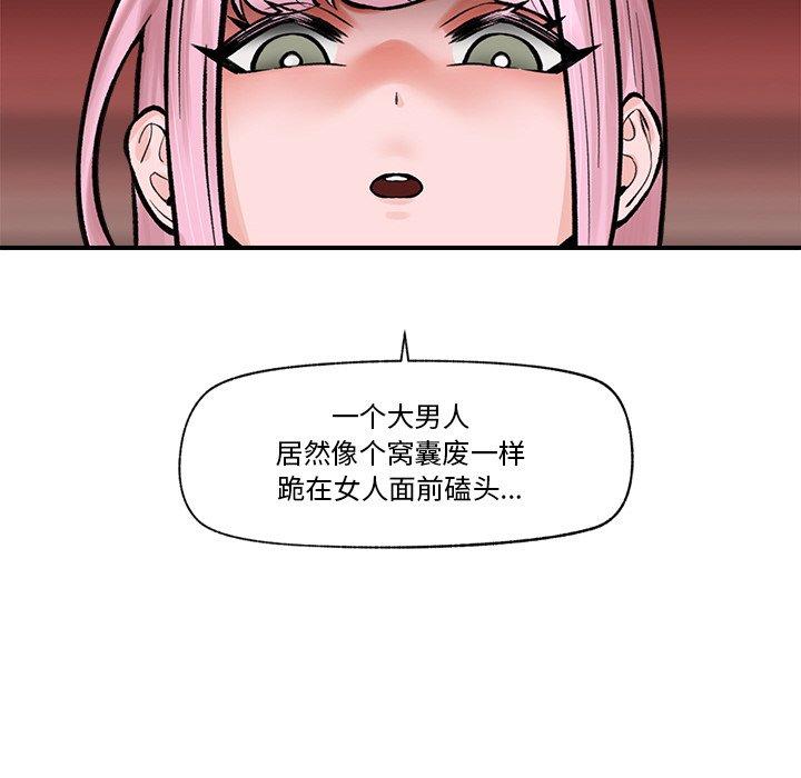 第7話