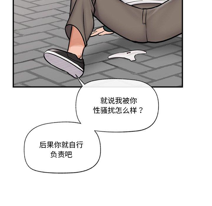 第7話
