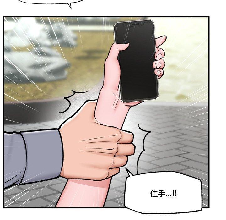 第7話