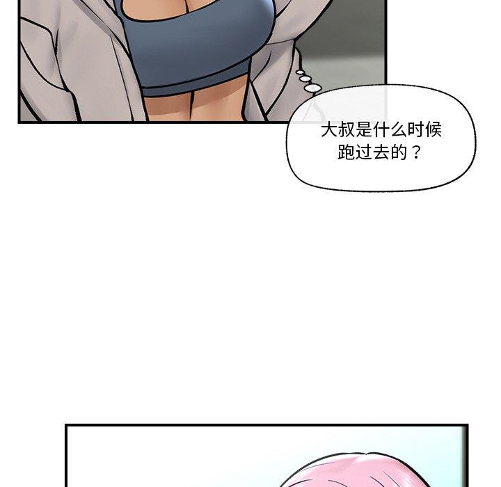 第7話