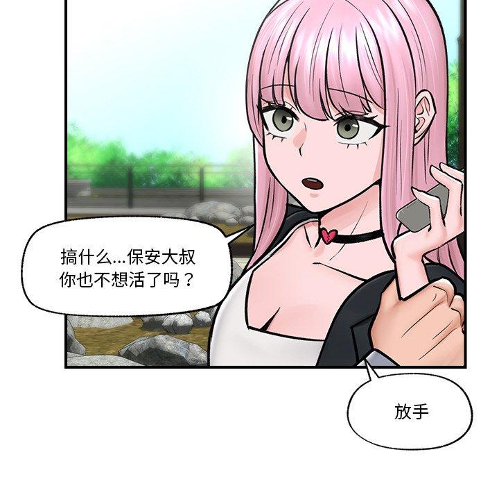 第7話