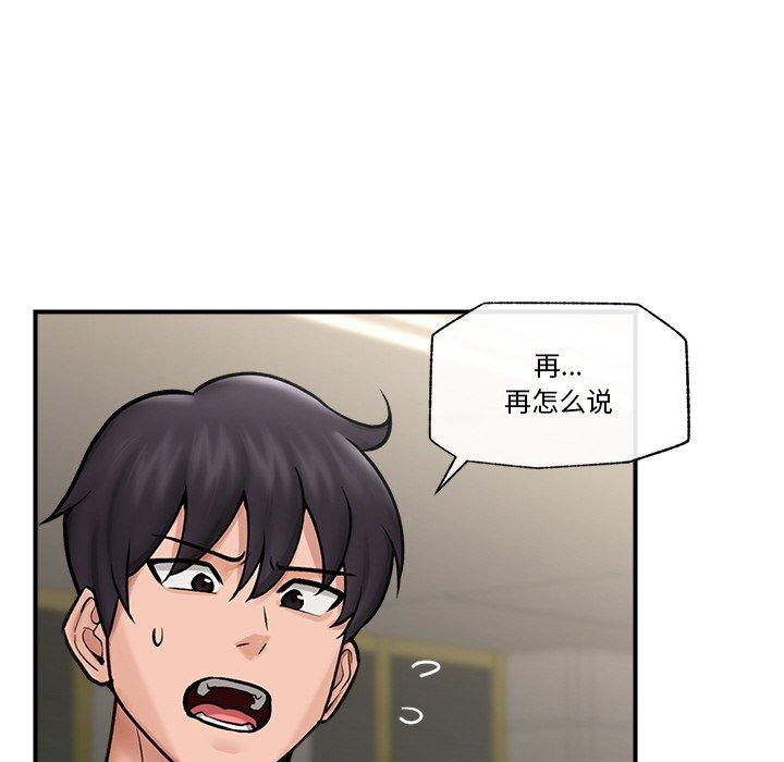 第7話