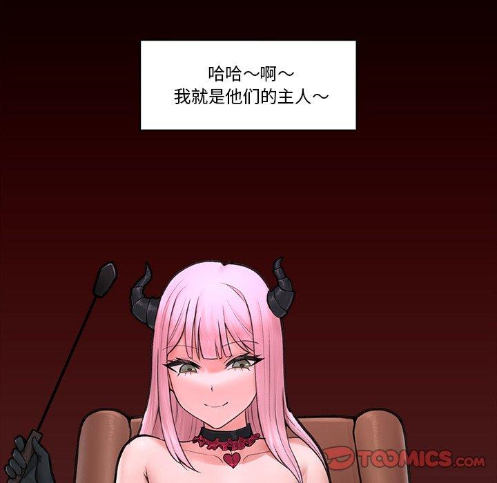 第8話