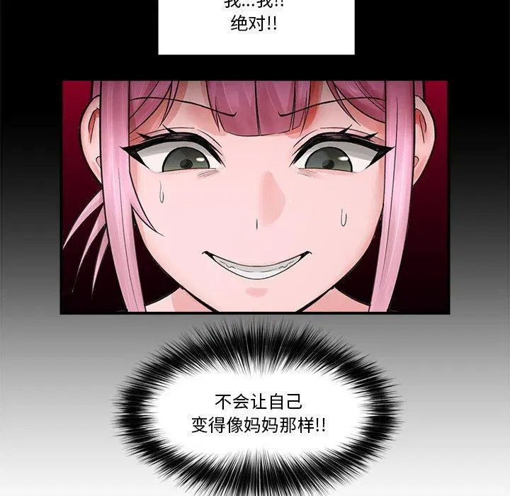 第8話