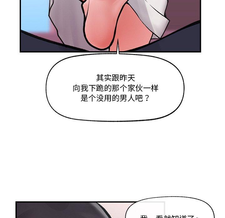 第8話