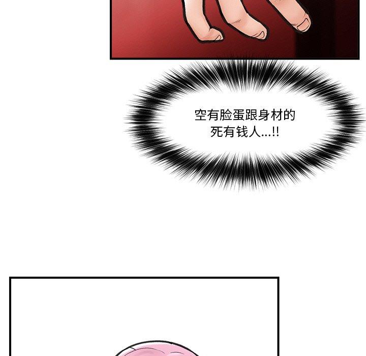 第8話