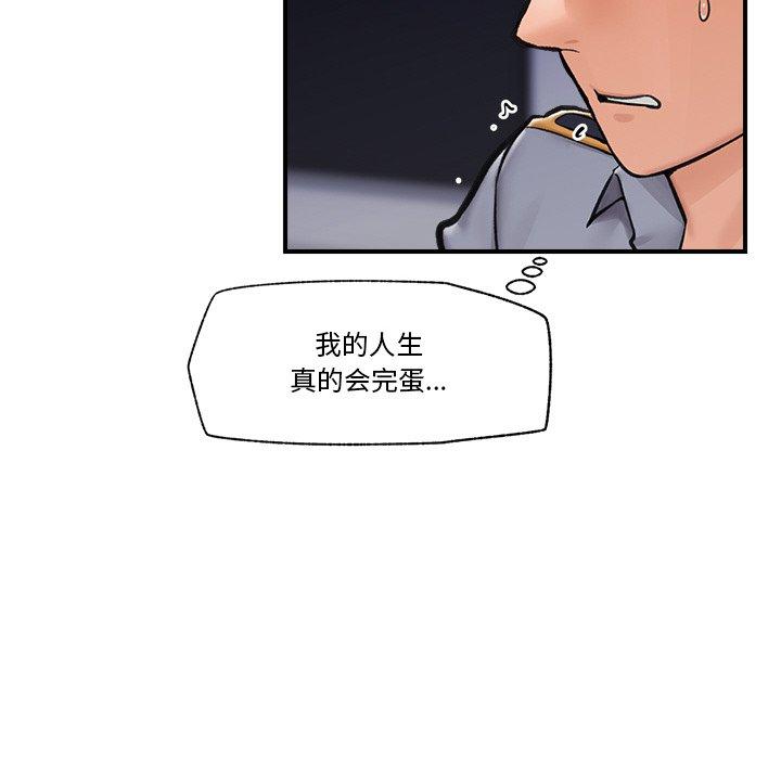 第8話