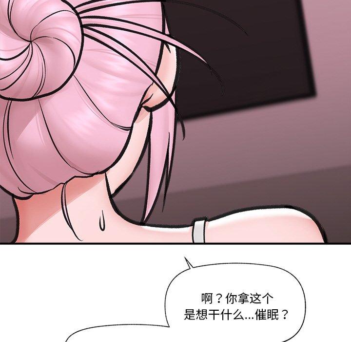 第8話